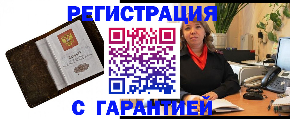 регистрация для школы в Евпатории